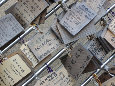 Tokyo Prayer Cards Close Up